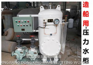 專注品質，護航航行 靖江市東星船舶設備廠——船舶輪機壓力容器專業制造商